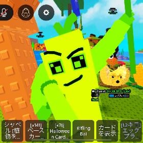 【希少】ダイヤ-ネオンミスターカロット | ロブロックス(ROBLOX)のアカウントデータ、RMTの販売・買取一覧