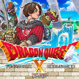 1000万～5億ゴールド 即時対応 低評価0 | ドラクエ10(DQX)のゴールド、RMTの販売・買取一覧