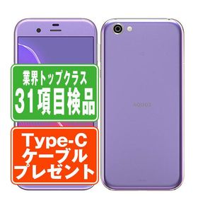 SH-03J AQUOS R Crystal Lavender SIMフリー ドコモ 中古 スマホ 本体 良品 7日間返品OK あすつく sh03jla7mtm