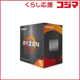 AMD Ryzen 5 5500 BOX 新品¥8,490 中古¥9,000 | 新品・中古のネット最