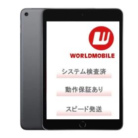 【良い】 cellular iPad mini 7.9インチ 第5世代 (mini5) 64GB 1年保証あり mini第5世代