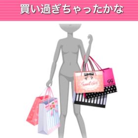 買い過ぎちゃったかな | ガルショのアカウントデータ、RMTの販売・買取一覧