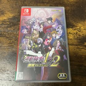 【Switch】逆転検事1&2 御剣セレクション