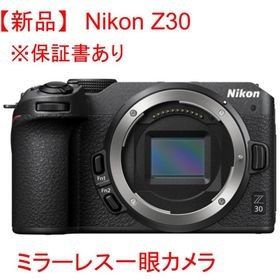 ニコン(Nikon)のNikon Z30 ボディ ブラック(ミラーレス一眼)