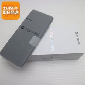 motorola edge 60 pro 新品 未使用 未開封品 motorola edge 60 pro