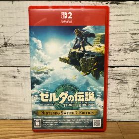Switch2 ゼルダの伝説 ティアーズ オブ ザ キングダム Edition