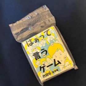 はぁって言うゲーム mini 未開封