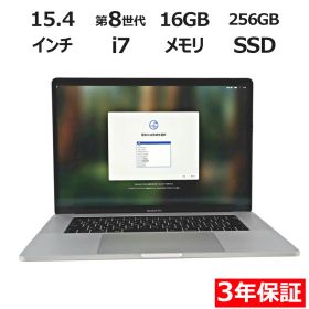 【常時ポイント20倍+最短当日発送】APPLE MACBOOK PRO MR962J/A 中古パソコン ノート A4 Mac OS X 無線LAN Core i7 中古 3年保証 ポイント10-20倍