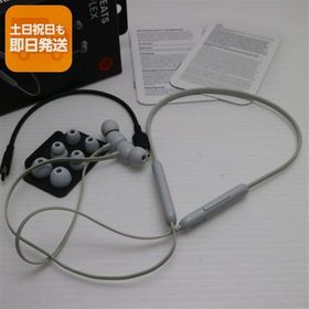 美品 Beats Flex スモークグレイ 中古あすつく 土日祝発送 即日発送