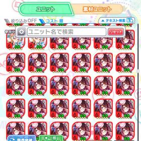 クラフィ | クラフィ(クラッシュフィーバー)のアカウントデータ、RMTの販売・買取一覧