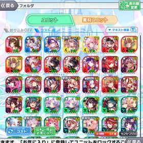 調整中 購入禁止 | クラフィ(クラッシュフィーバー)のアカウントデータ、RMTの販売・買取一覧