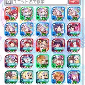 コスト70が9体 | クラフィ(クラッシュフィーバー)のアカウントデータ、RMTの販売・買取一覧