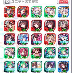 コスト70が5体 | クラフィ(クラッシュフィーバー)のアカウントデータ、RMTの販売・買取一覧