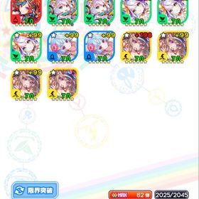 引退アカウント | クラフィ(クラッシュフィーバー)のアカウントデータ、RMTの販売・買取一覧