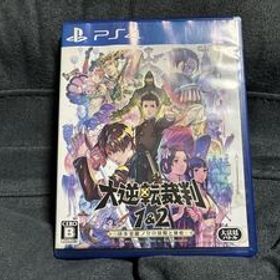 【PS4】 大逆転裁判1＆2 -成歩堂龍ノ介の冒險と覺悟-
