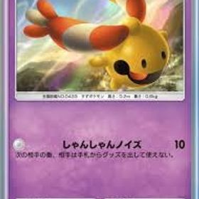 チリーン２枚 | ポケポケ(ポケモンTCGポケット)のトレード(カード)、RMTの販売・買取一覧