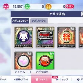 プレイ中アカウント | セガNET麻雀 MJ(MJモバイル)のアカウントデータ、RMTの販売・買取一覧