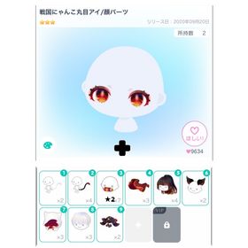 戦国にゃんこ丸目アイ/顔パーツ➕服・小物21点 | ピグパ(ピグパーティ)のアカウントデータ、RMTの販売・買取一覧