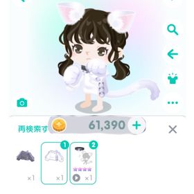 無料6万1000リコとみゃうみゃうゆらゆらにゃんこキブン付首輪を所持したアカウント | ピグパ(ピグパーティ)のアカウントデータ、RMTの販売・買取一覧