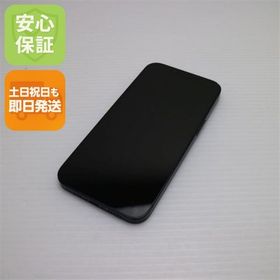 安心保証 美品 SIMフリー iPhone13 256GB ミッドナイト 白ロム