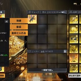 ペニンシュラ MP5 ダメ＋18.3 ライフ＋1.6 爆ダメ＋6 | 荒野行動のアカウントデータ、RMTの販売・買取一覧