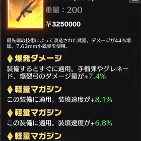 ペニンシュラ AK-47 軽量21% 爆発7.4% | 荒野行動のアカウントデータ、RMTの販売・買取一覧
