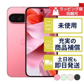 【新品未開封】GooglePixel9a 128GB　ピンク Google Pixel 「新品未開封」SIMフリー 9a128GB 本体 [Peony] グーグル
