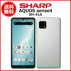 シャープ AQUOS sense4 新品¥10,800 中古¥4,480 | 新品・中古の