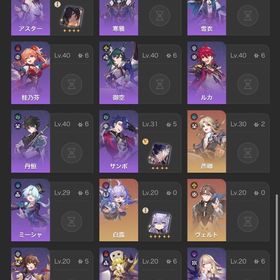 崩壊スターレイル＆ゼンレスゾーンゼロ 引退垢 強凸キャラ多数所持 | 崩壊スターレイル(崩スタ)のアカウントデータ、RMTの販売・買取一覧