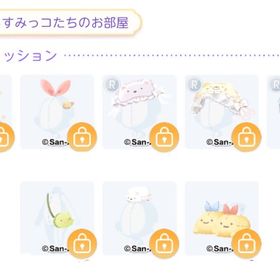 夢見るすみっコたちのお部屋《画像8点SET》 | ポケコロツイン(ポケツイ)のアカウントデータ、RMTの販売・買取一覧
