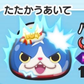 ぷにぷにお助け | 妖怪ウォッチ ぷにぷにの代行、RMTの販売・買取一覧