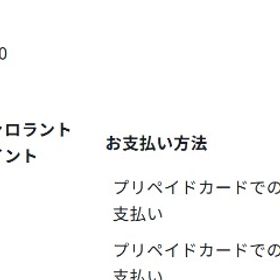 22万アカウント | VALORANT(ヴァロラント)のアカウントデータ、RMTの販売・買取一覧