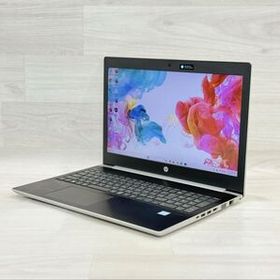 8世代 HP ProBook エイチピーノート/メモリー8GB/SSD-256GB+HDD-500 フルHD/ Windows11Pro/ Webカメラ