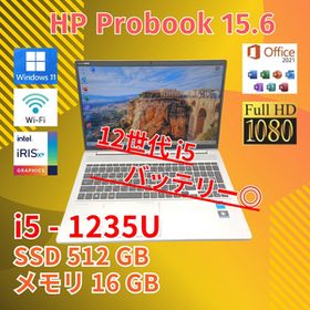 12世代 i5 SSD512GB バッテリ◎ フルHD 15.6 HP ノートPC PROBOOK 450 G9 Core i5-1235U windows11 pro 16GB カメラあり オフィス (C239)