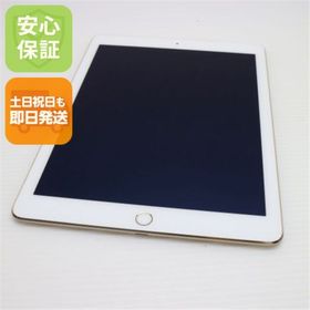 アップル(Apple)の新品同様 iPad Air 2 Wi-Fi 128GB ゴールド M111(タブレット)
