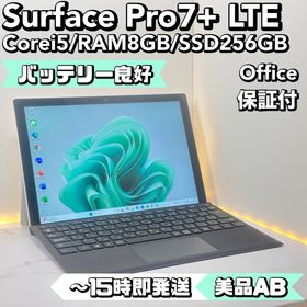 マイクロソフト(Microsoft)の【SIMフリー】Surface Pro7+ LTE i5/8/256(ノートPC)