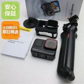 超美品 Insta360 Ace Pro ブラック アクションカメラ Insta360 即日発送 土日祝発送OK 02000