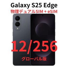 Galaxy S25 Ultra 512GB 新品 142,000円 中古 119,800円 | ネット最