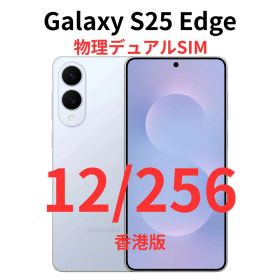 Galaxy S25 Ultra 256GB ブルー 新品 142,000円 中古 | ネット最安値の