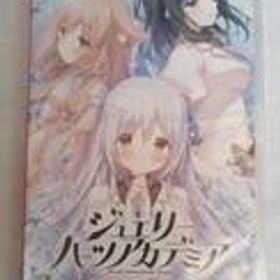 ジュエリー・ハーツ・アカデミア [通常版] HAC-P-BJJCA エンターグラム