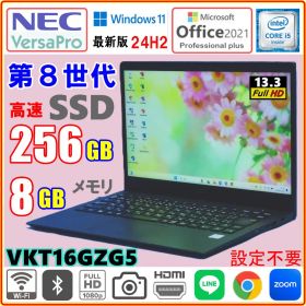 NEC VKT16/G☆第８世代☆SSD256GB☆Windows11オフィス付