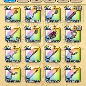 6周年武器3種類コンプ❗️ | ドラクエウォークのアカウントデータ、RMTの販売・買取一覧