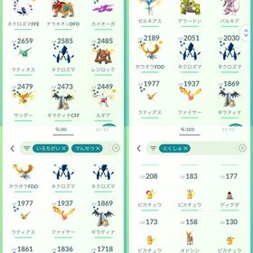 引退2016年開始垢‼️ ほぼアメリカ現地産‼️ | ポケモンGOのアカウントデータ、RMTの販売・買取一覧