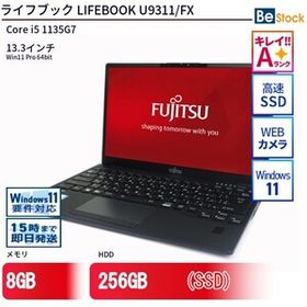中古 ノートパソコン 富士通 LIFEBOOK U9311/FX Core i5 256GB Win11 13.3型 SSD搭載 ランクA 動作A 6ヶ月保証
