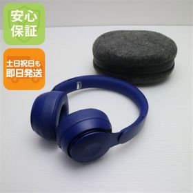 ビーツバイドクタードレ(Beats by Dr Dre)の超美品 Beats Solo Pro MRJA2FE/A ダークブルー M111(ヘッドフォン/イヤフォン)