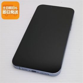 超美品 SIMフリー iPhone13 Pro Max 1TB シエラブルー 本体 即日発送 土日祝発送OK あすつく