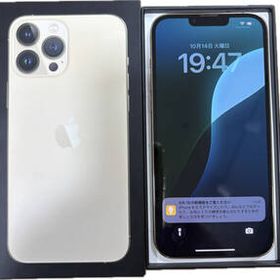 【中古美品】iPhone 13 ProMax おまけあり 本体 箱 ケーブルあり iPhone 13 Pro Max 中古 45,000円 | ネット最安値の価格比較