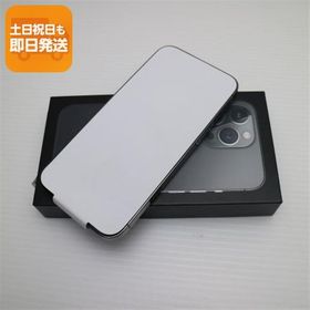 iPhone 13 Pro 新品 41,000円 | ネット最安値の価格比較 プライスランク