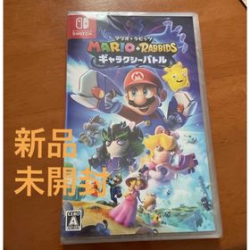 ニンテンドースイッチ(Nintendo Switch)のマリオ＋ラビッツ ギャラクシーバトル Switch(家庭用ゲームソフト)