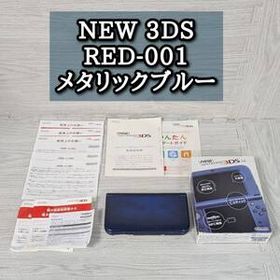 任天堂 Nintendo NEW 3DS LL RED-001 メタリックブルー 取扱説明書 動作難あり ニンテンドー ボタン反応あり ジャンク品